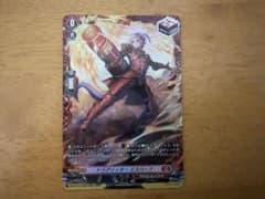 ドラグリッター ミスバーフ FR ヴァンガードのサムネイル