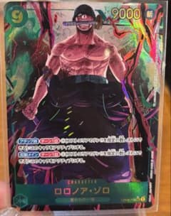 ロロノア・ゾロ SEC パラレル OP06-118のサムネイル