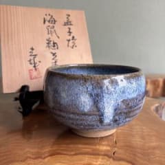 益子焼 海鼠釉茶碗 共箱 抹茶碗 益子焼 海鼠釉茶碗 共箱 抹茶碗(17y) - メルカリ