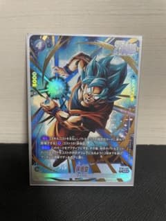 ドラゴンボール フュージョンワールド 孫悟空 FB10-032 SR パラレル