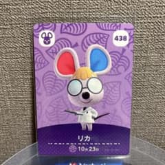 どうぶつの森 amiiboカード リカのサムネイル