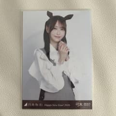 乃木坂46 生写真 弓木奈於Happy New Year 2026 午のサムネイル