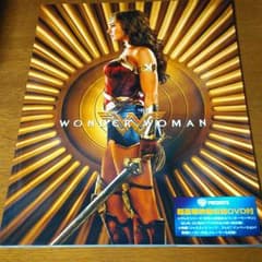 ワンダーウーマン パンフレットのサムネイル