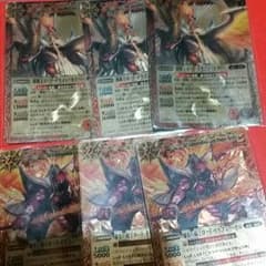 バトスピ　ロード・ドラゴン　セットのサムネイル
