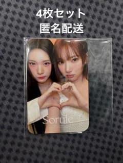 Sorule トレカ Hearts2Heartsのサムネイル