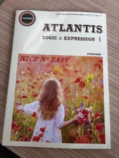 ATLANTIS LOGIC & EXPRESSION Iのサムネイル