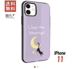 iPhone11 セーラームーン　ルナ柄　可愛いのサムネイル