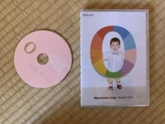 Worldwide Kids Stage 0 DVD ワールドワイドキッズのサムネイル