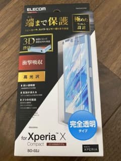 Xperia SO−02J 液晶保護フィルム ELECOMのサムネイル