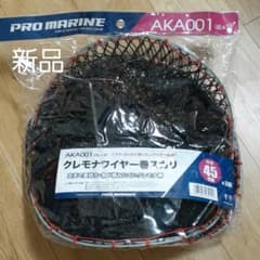 新品　スカリのサムネイル