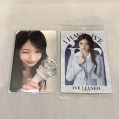 イソ IVE トレカ ペンライト ウエハース まとめ売り 2枚 - メルカリ