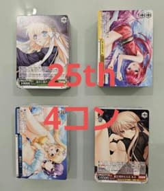 ヴァイス Key 25th ノーマル 4コン ヴァイス Key 25th ノーマル 4コン - メルカリ