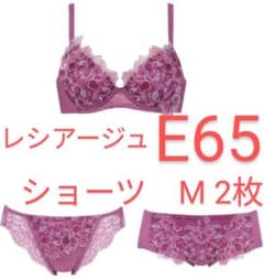 ⭐︎ワコール レシアージュ＋サルート　ブラe65 ＆ショーツm⭐︎ Wacoal - ⭐︎ワコール レシアージュ＋サルート ブラe65 ＆ショーツm