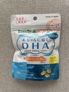 BeanStalkmom DHAサプリメント 90粒のサムネイル