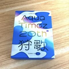 【限定生産】AquaTimez アクアタイムズ 狩歌 かるたのサムネイル