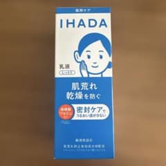 イハダ　IHADA 乳液のサムネイル