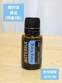 正規品】イランイラン 15ml（残量9割） ドテラ アロマオイル - メルカリ