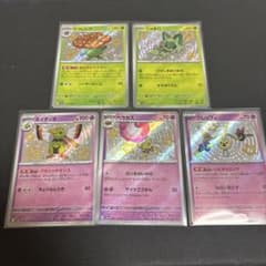 ポケカ　色違いセットのサムネイル
