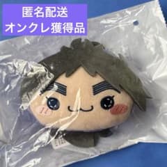 【オンクレ獲得品】忍たま乱太郎 もちぴこフェイスポーチ 第一弾 久々知兵助