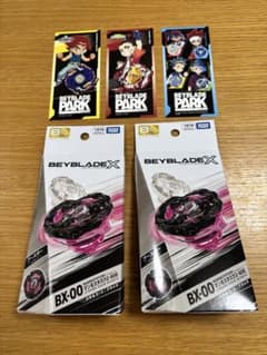 ベイブレードx マンモスタスク2-80E 未開封 2個セット　限定ステッカー3枚のサムネイル