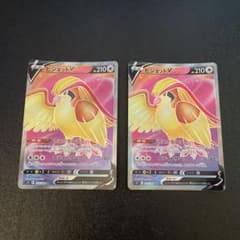 ポケモンカード ピジョットV SR 2枚セット　ロストアビスのサムネイル