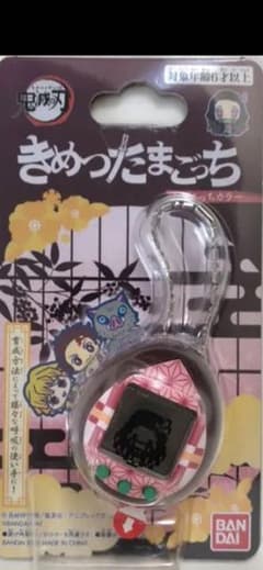 鬼滅の刃 きめつたまごっち ねずこっちカラーのサムネイル