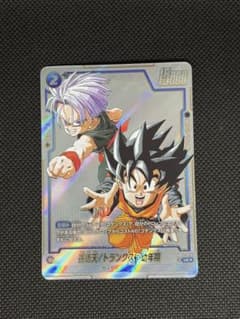 フュージョンワールド 孫悟天/トランクス：幼年期 SB02-025のサムネイル
