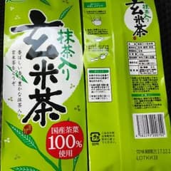 抹茶入り玄米茶 送料込み‼のサムネイル