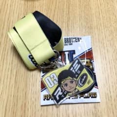 ふうちゃん様専用　岩田剛典　ネックストラップ　レアのサムネイル