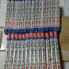 天は赤い河のほとり全巻のサムネイル
