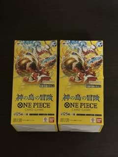 う*ん様 ONE PIECEカードゲーム 神の島の冒険 OP-15 2BOXテー - メルカリ