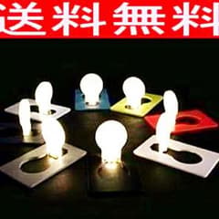 カード型LEDライトのサムネイル