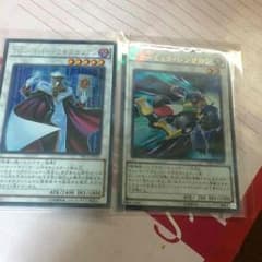 フォーミラーシンクロン セットのサムネイル