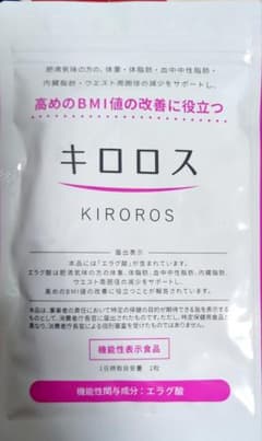のり様専用キロロスのサムネイル