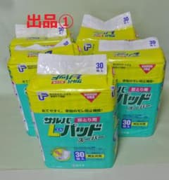 mariamama様専用 出品①のサムネイル