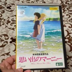 思い出のマーニーのサムネイル