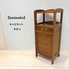 karimoku カリモク 電話台 キャビネット ラタン 籐 木製 レトロ オールドカリモク】ラタン キャビネット 籐編み 収納棚 電話台 昭和