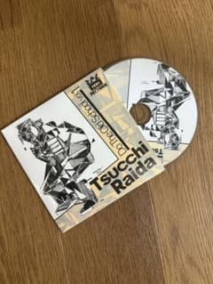 Tsuchi Raida D.P. (Digital Production)のサムネイル