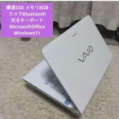 千17特価 サクサクSSD メモリ8GB Windows11光るキーボード - メルカリ