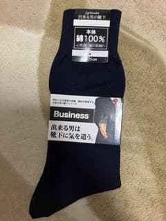 business ソックスのサムネイル