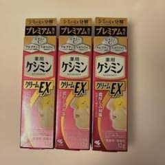 新品未開封　ケシミンクリームEX　まとめ売り ケシミンクリームEX 12g 小林製薬 ( ケシミン しみ対策 ) ポスト
