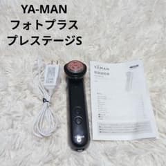 YA-MAN フォトプラス プレステージS 美顔器 M20 美容 - メルカリ