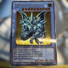 オベリスクの巨神兵 ステンレス - メルカリ