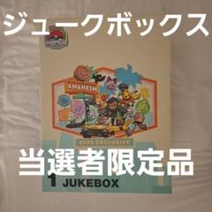 WCS 2025 アナハイム ジュークボックス 現地限定】 WCS 2025 アナハイム ジュークボックス - メルカリ