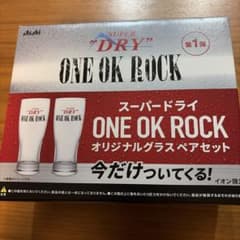 ONE OK ROCK ワンオク アサヒスーパードライ コラボグラス ペアセット