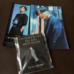 Da-iCE大輝くん　ピンバッジとおまけのサムネイル