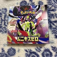 ポケモンカードゲーム ムニキスゼロ 2個セット　シュリンクなし　ペリペリつき ムニキスゼロbox シュリンク無し ペリペリ付き ポケモンカード - メルカリ
