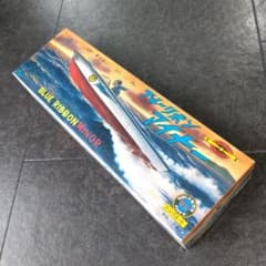 【レア　高価値】クリッパー商会 ブルーリボン マイナー 船舶 ボート　プラモデル レア 高価値】クリッパー商会 ブルーリボン マイナー 船舶