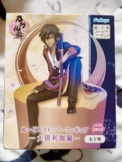 大倶利伽羅　刀剣乱舞　ぬーどるストッパーのサムネイル