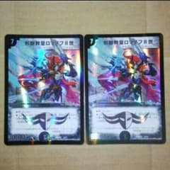 邪眼教皇ロマノフII世のサムネイル